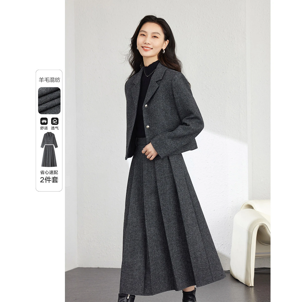 

VIMLY Осенний костюм и юбка, женский комплект 2025, новый элегантный комплект для поездок на работу, два комплекта, однотонная короткая куртка миди, плиссированная юбка трапециевидной формы M9128