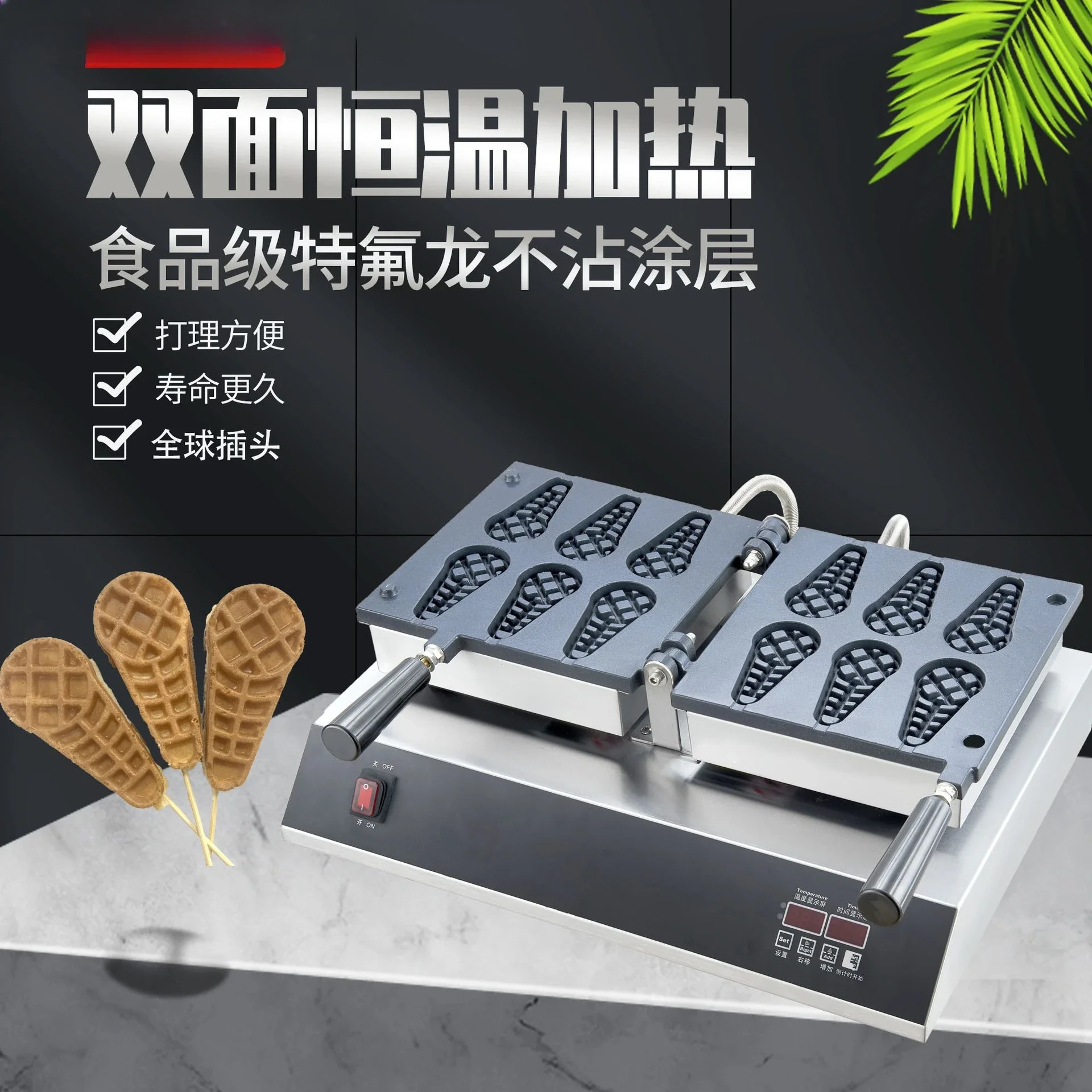 NEW Waffle Machine Commercial Electronic Panel Double Sided Heated Flip One Out Six Torch Stick Waffle Furnace Pastry