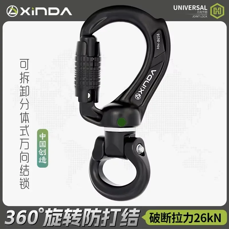 Xinda Swivel Hook HH-3658 Black Oxidized Heavy Industry Use