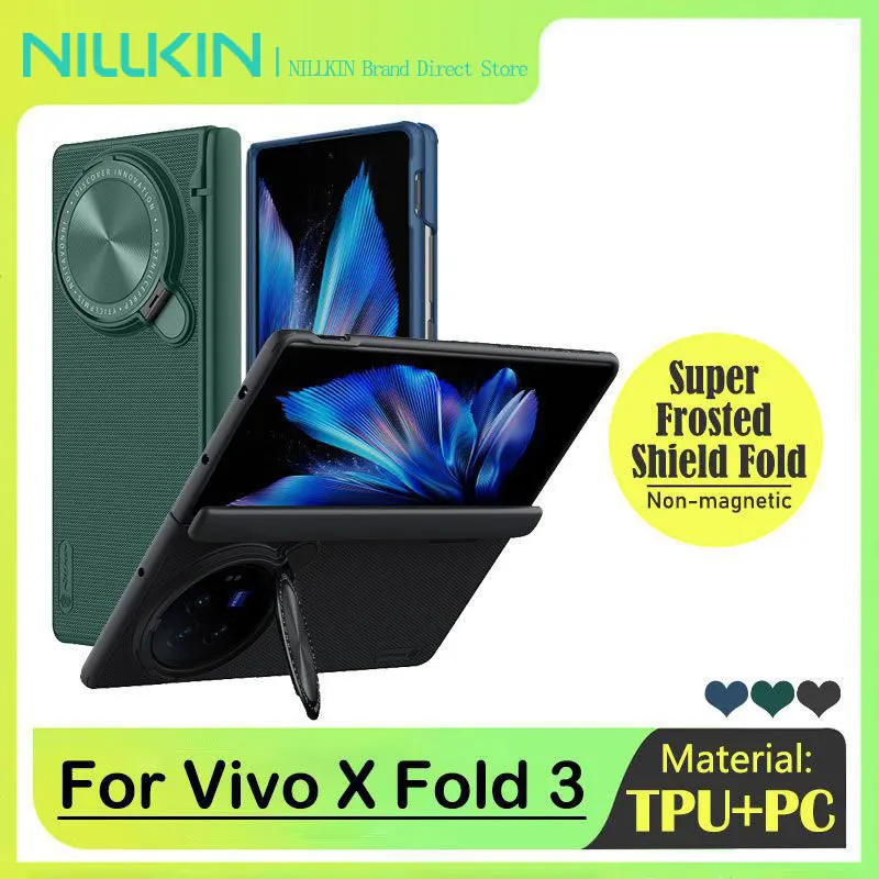 NILLKIN Super Frosted Shield Prop Case For VIVO X Fold 3, Camera Lens, Privacy Protection, Stand Cover, Back Cover With holder