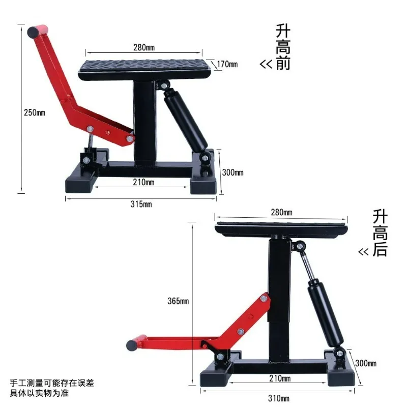 Hydraulic Lift Table for Motorcycle Maintenance, Off-Road Bike Tire Frame Repair Stool