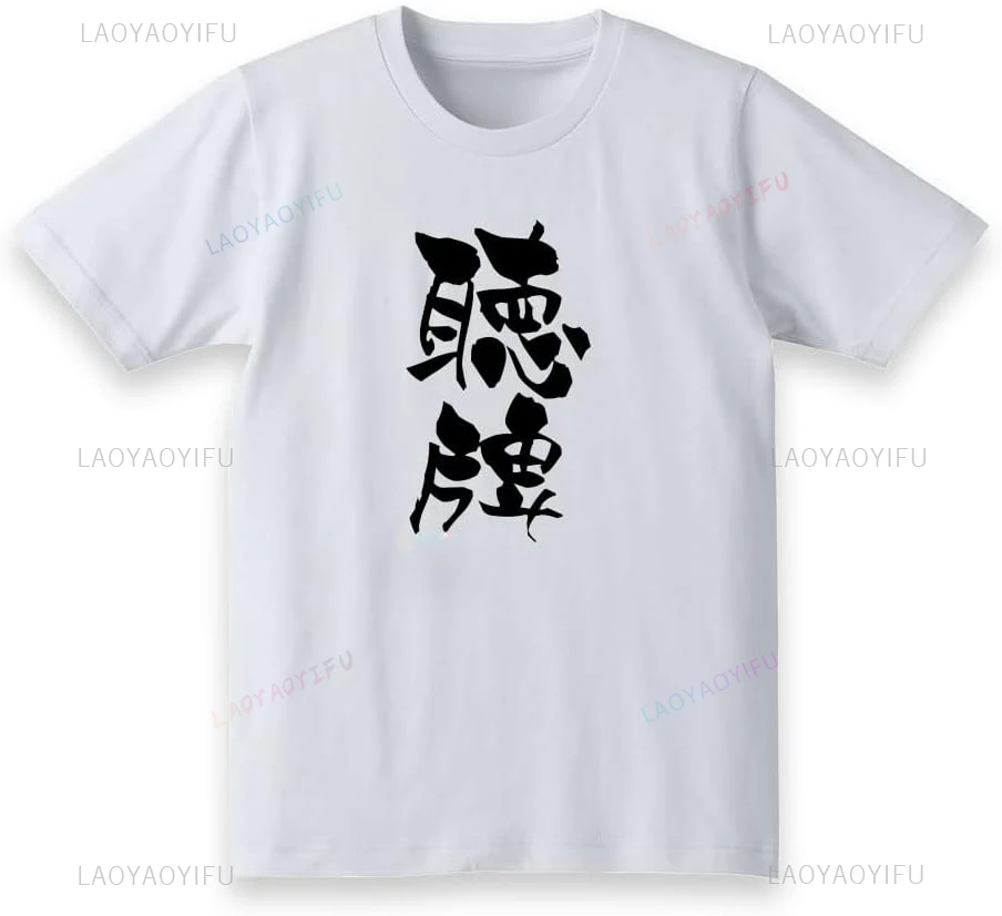 Tenpai Mahjong Kanji Kawaii Graphic Printed T-Shirt Casual Short Sleeve Fashion Loose Harajuku Style Man Tshirt Breathe Y2k Tees