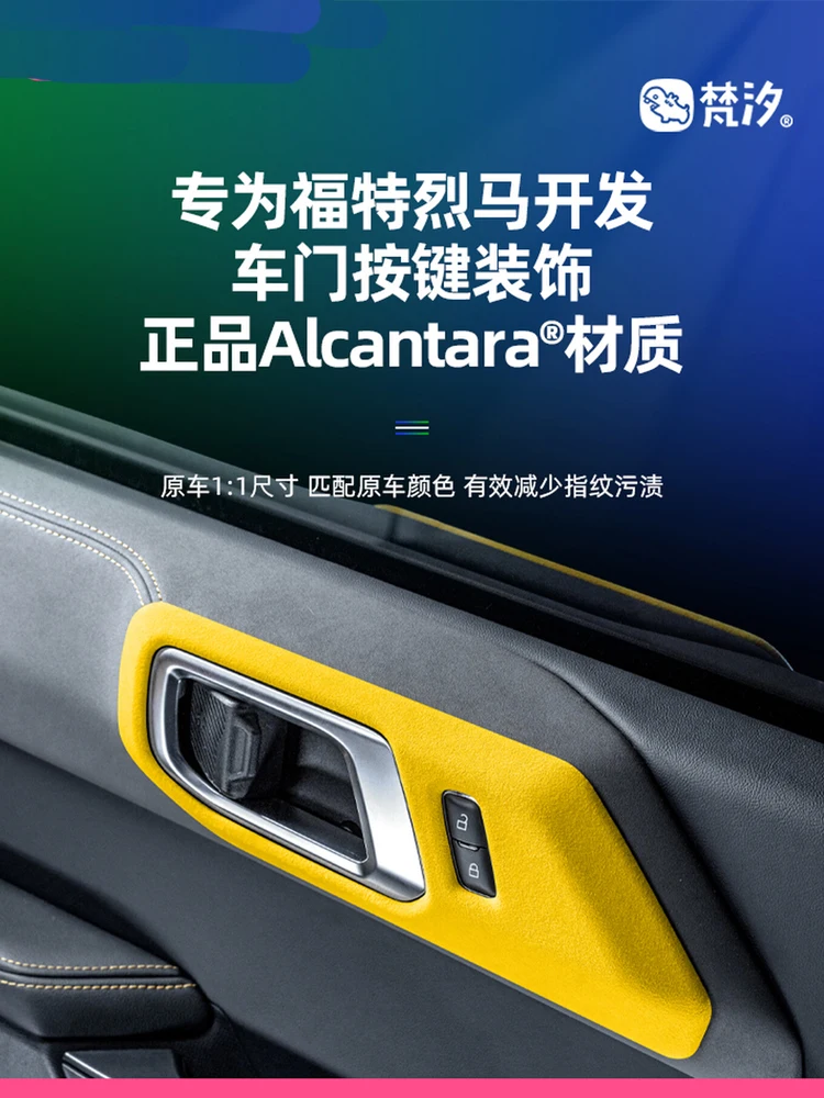 

Для Ford Bronco ABS алькантара дверная внутренняя ручка декоративная рамка