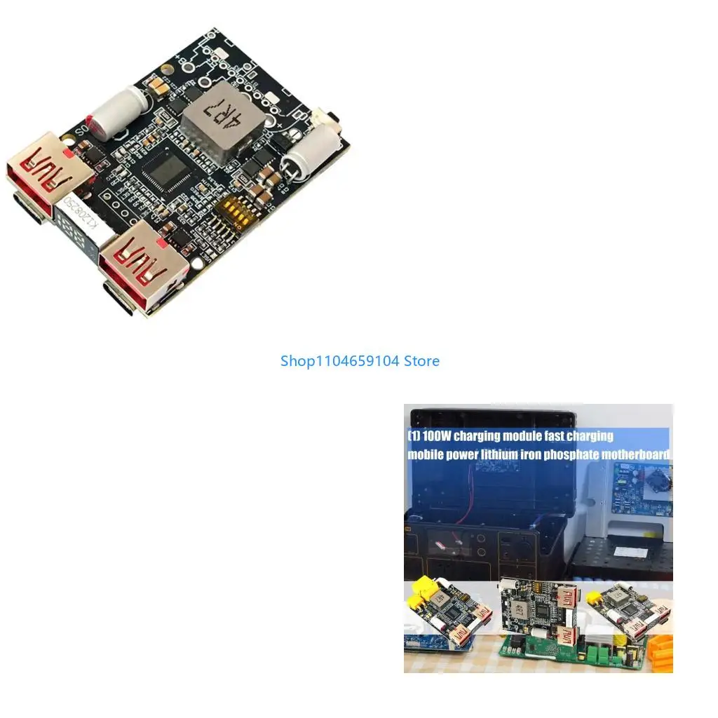 

5-20V 2-7S 100W Fast Charging Module Mobile Power Motherboard For Battery