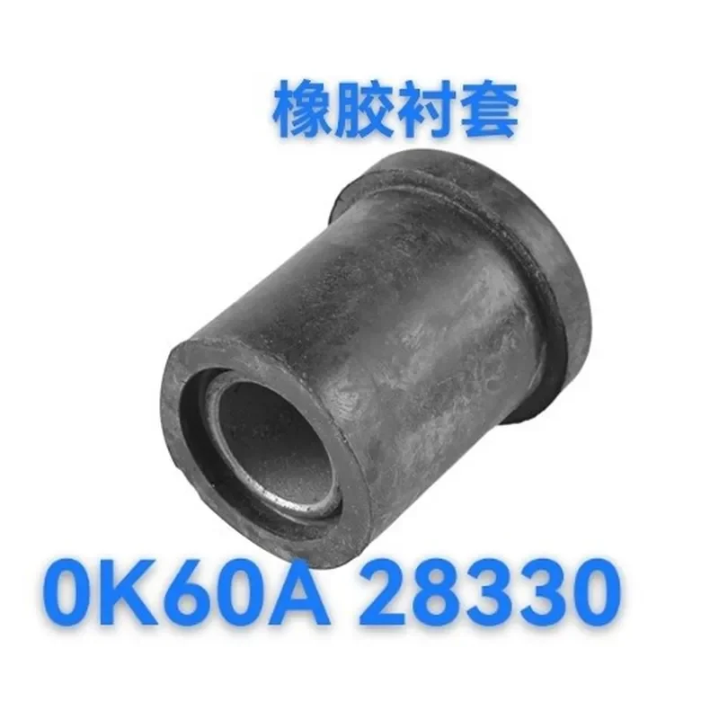 for 0K60A28330 Rubber Bushing Suitable for Hyundai Kia Automobile