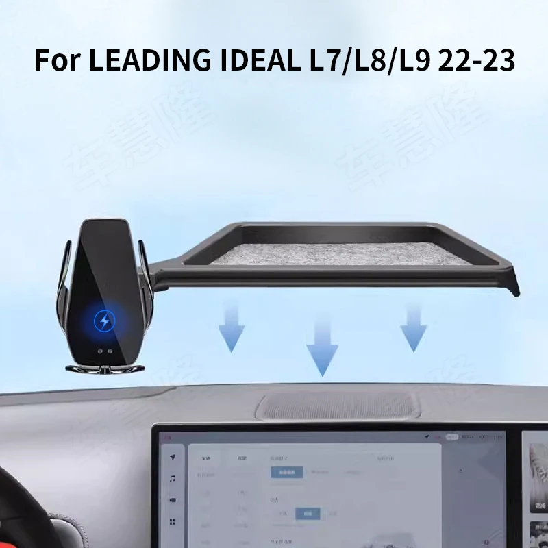 Car Phone Holder For  Li LEADING IDEAL L7 L8 L9 2022-2023 New Energy Screen Navigation Wireless Bulls Big Format Accessories