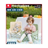Children's picnic chair outdoor beach camping stool portable folding baby seaside dining table chair