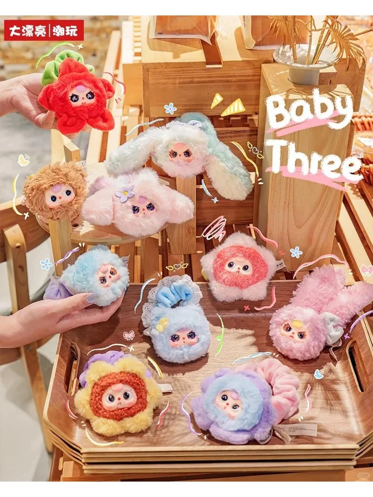

Новинка в наличии Baby Three Mengmeng круг для волос плюшевая слепая коробка игрушки изысканная кукла брелок для рюкзака орнамент Mystery Box подарок