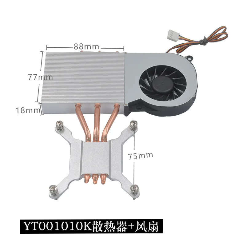 Computer all-in-one machine male model three copper tube radiator with dustproof silent 8017 7015 fan