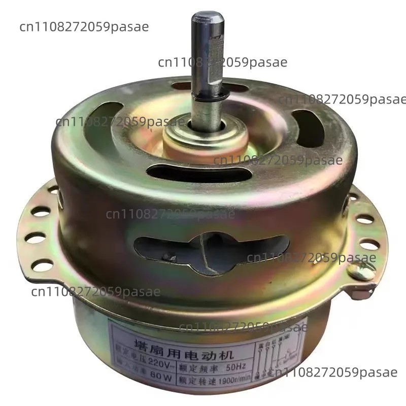 YYHS-80 YSZ-50 YSZ-45 Cylindrical Fan, Tower Fan Motor