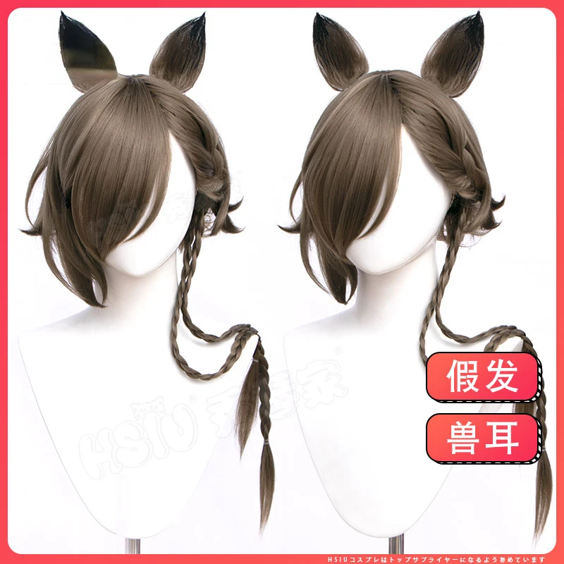 

Anime Game Arknights Cosplay Penance Stage Role Play Brown Animal Ear High Temperature Silk Wig Hair Net Cosplay Wigs