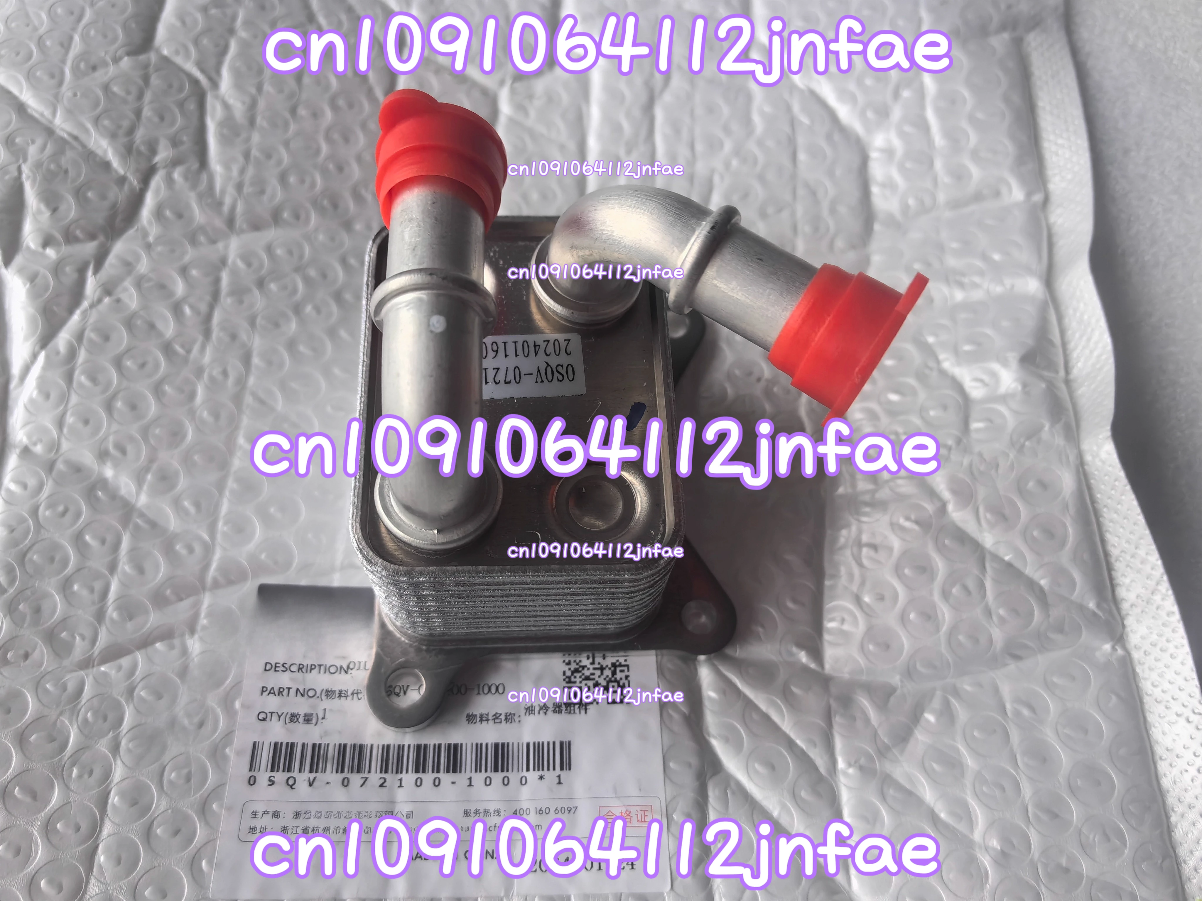 

Масляный радиатор 450 SR450 Масляный радиатор Масляный радиатор 450SR