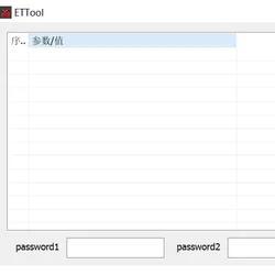 Cat ET Factory Password KG 10 Digits Caterpillar FP