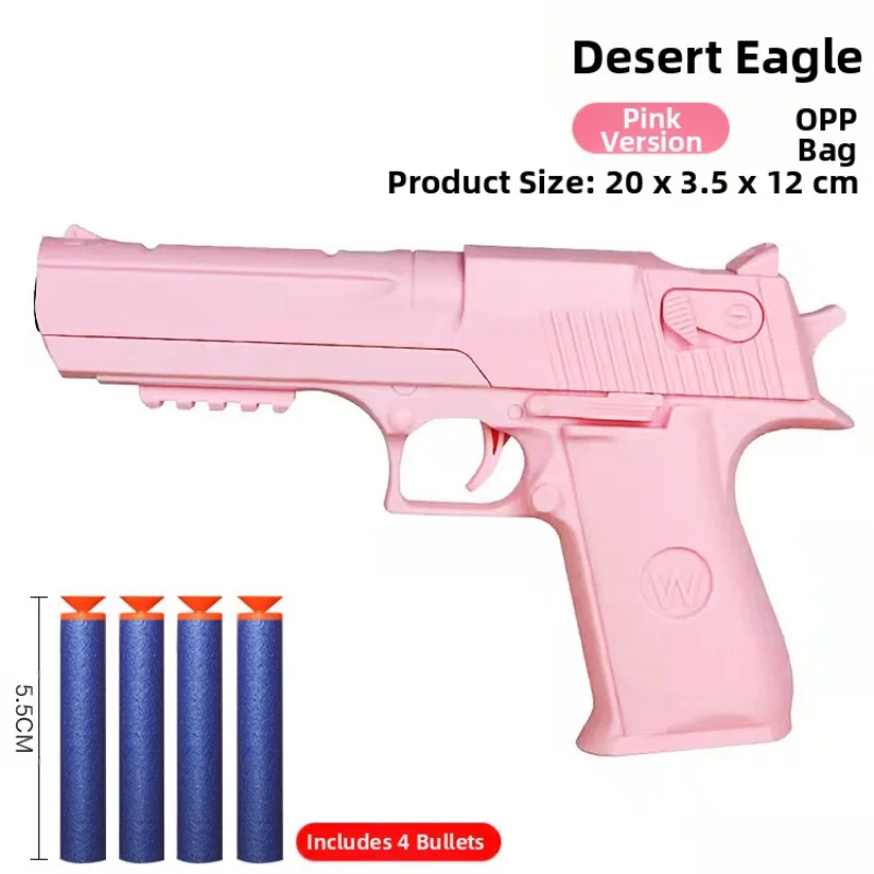 Outdoor games children's toy guns, plastic pistols, manual pistols, toys, foam darts, shock wave shooting model launchers