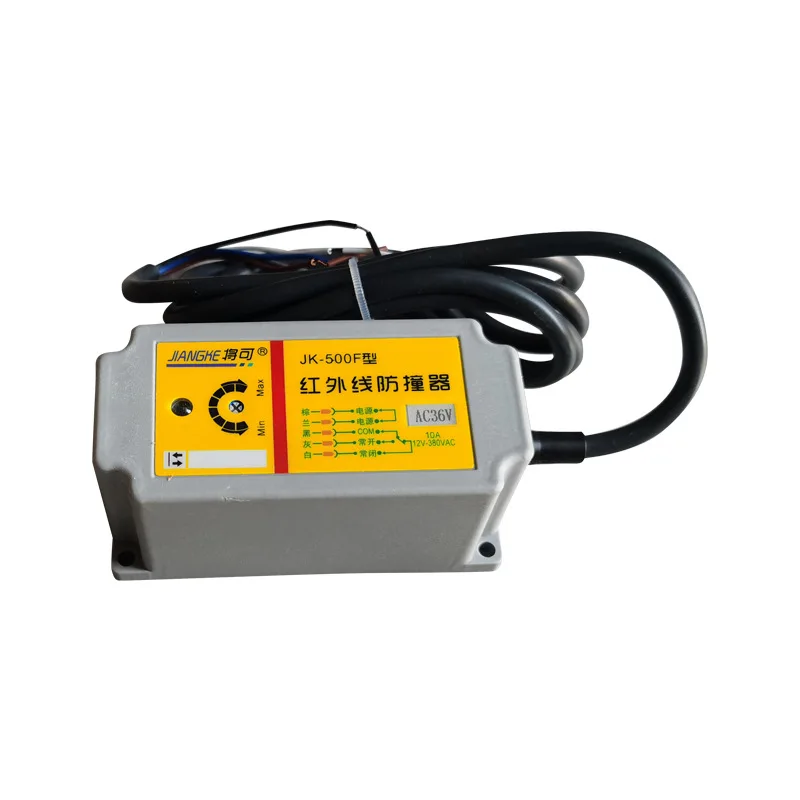 

JK500F infrared anti-collision device crane overhead crane infrared limit switch limiter