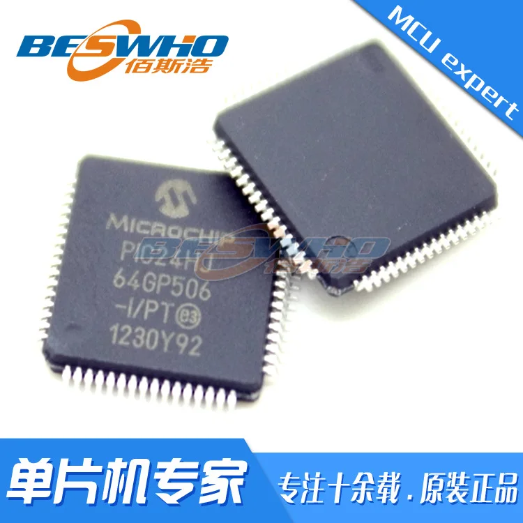 

PIC24HJ64GP506-I/PT QFP64 SMD MCU Single-chip Microcomputer Chip IC Brand New Original Spot