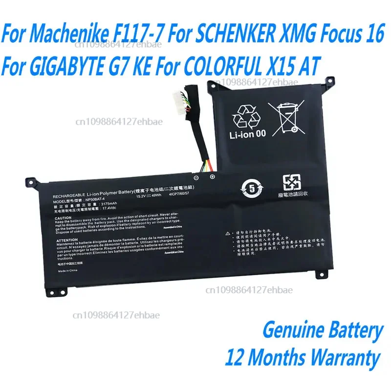 

НОВЫЙ аккумулятор для ноутбука NP50BAT-4 для Machenike F117-7 для SCHENKER XMG Focus 16 для GIGABYTE G7 KE для COLORFUL X15, быстрая доставка