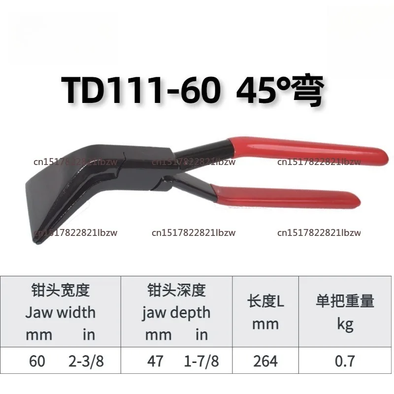 Folding pliers Forging large head folding pliers Auto repair sheet metal pliers