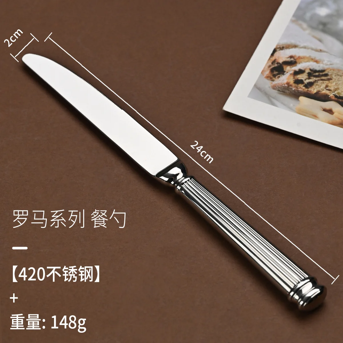 Roman column 304 stainless steel tableware high-end restaurant steak restaurant western tableware tableware tableware