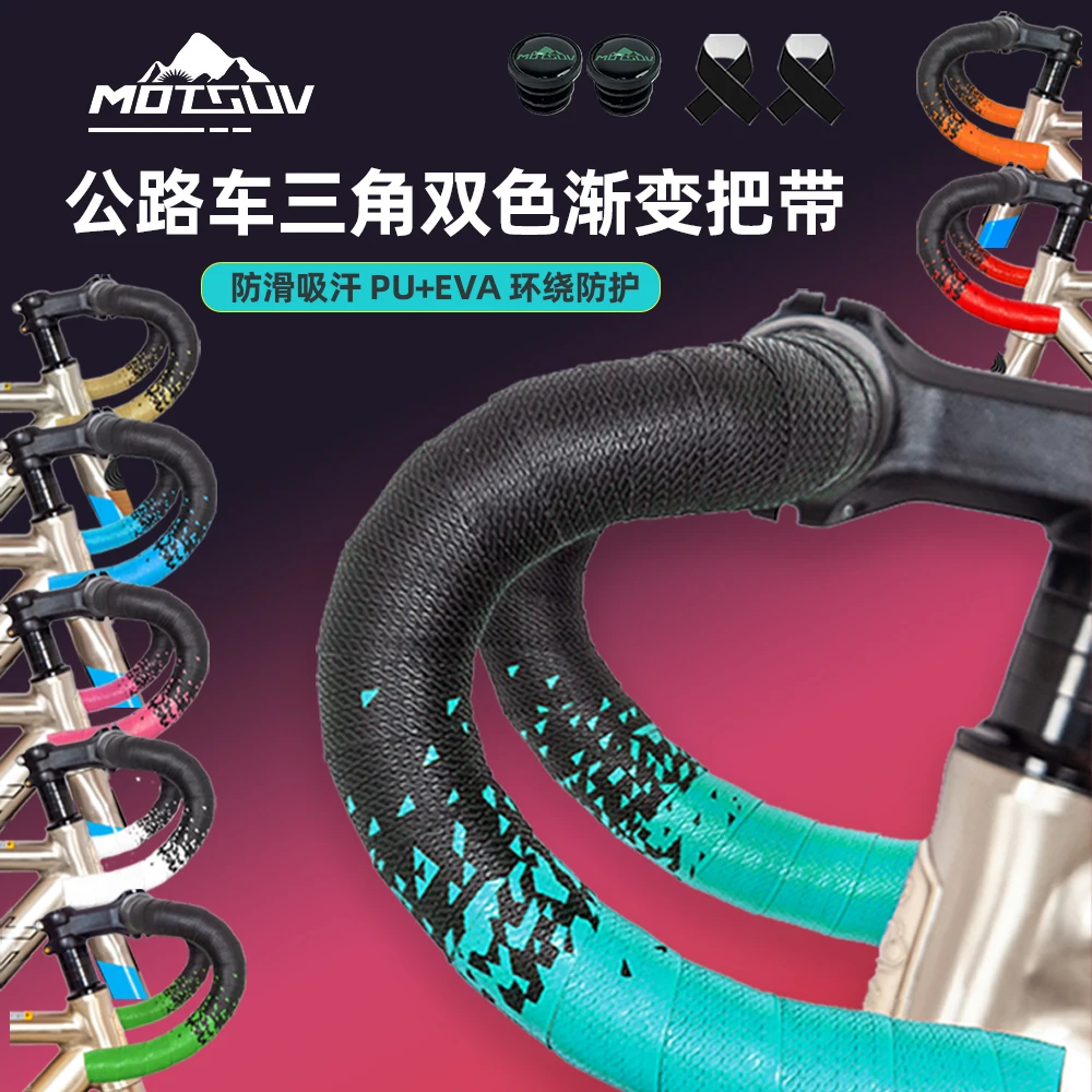 Motsuv Road Bike Ha…