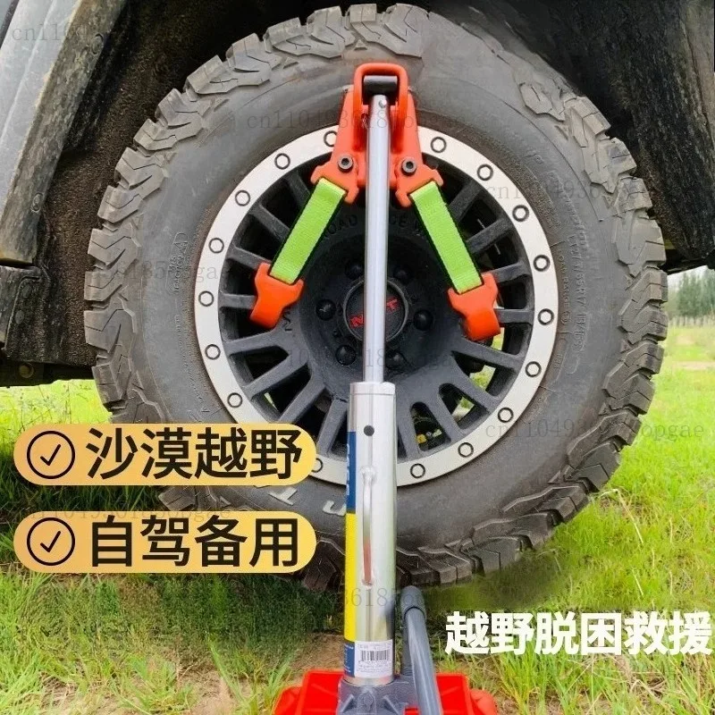 Vertical Hydraulic Jack Tire Lifter Vehicle Mounted Monkey Climbing Pole Off-road Vehicle Desert Rescue And Rescue Equip