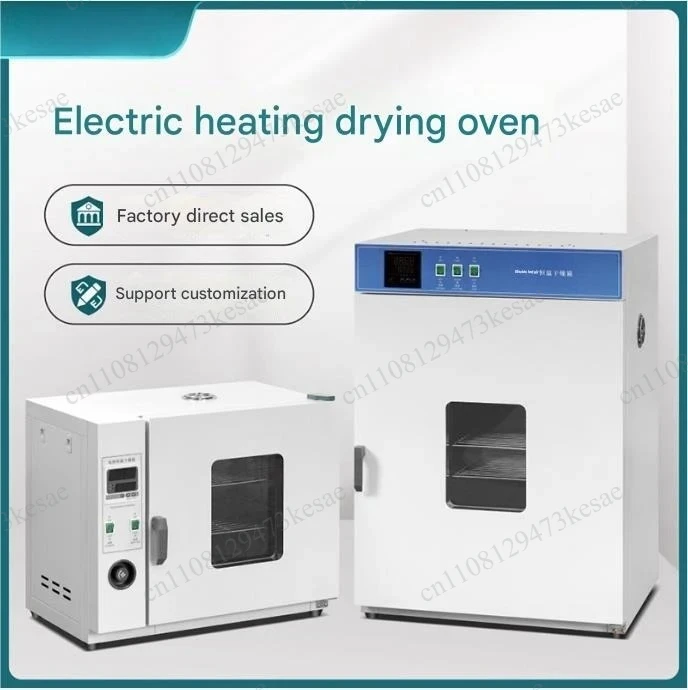 Electric Constant Temperature Drying Oven | High Temp Heating Small Industrial Oven | Medical & Laboratory Dryer