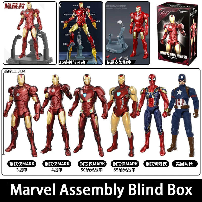 

Marvel Action Figures Blind Box Assemble Toys Avengers Superheroes Iron Man Captain America Spider Man Mystery Box Cartoon Model