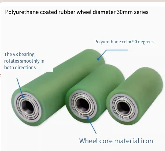 1pcs Polyurethane Iron Core Rubber-coated Printing Machine with Double-bearing Roller Diameter 30mm Rubber-coated Roller