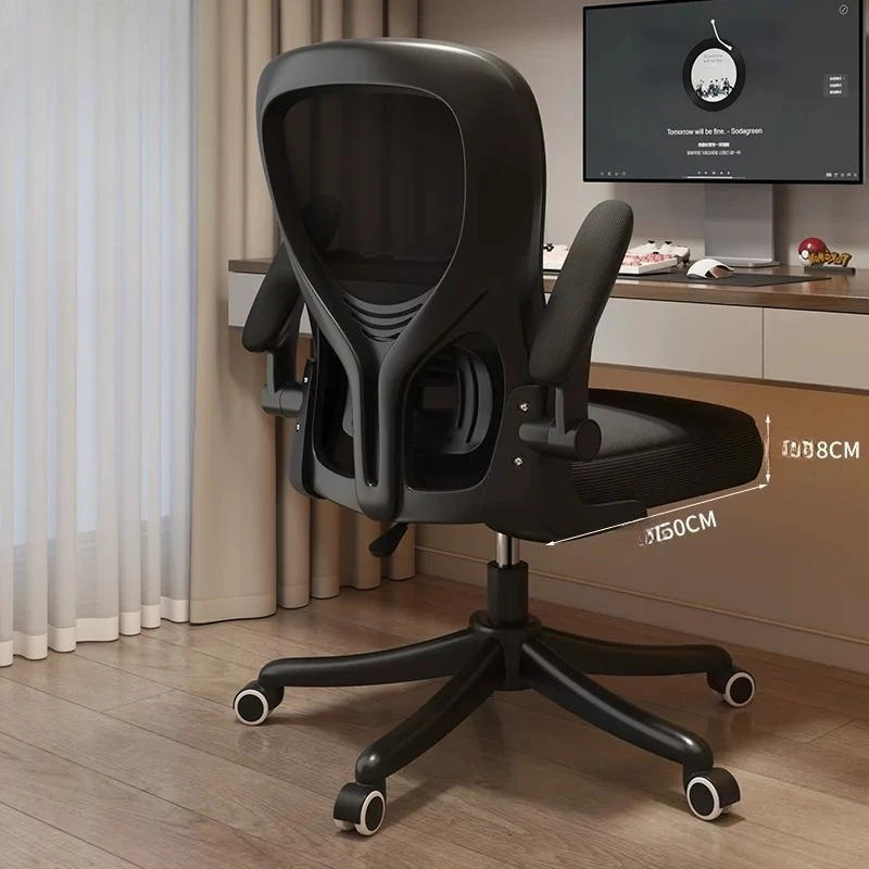 

Accent Leather Gaming Office Chair Living Room High Back Recliner Office Chair Luxury Ergonomic Chaise De Bureaux Furniture