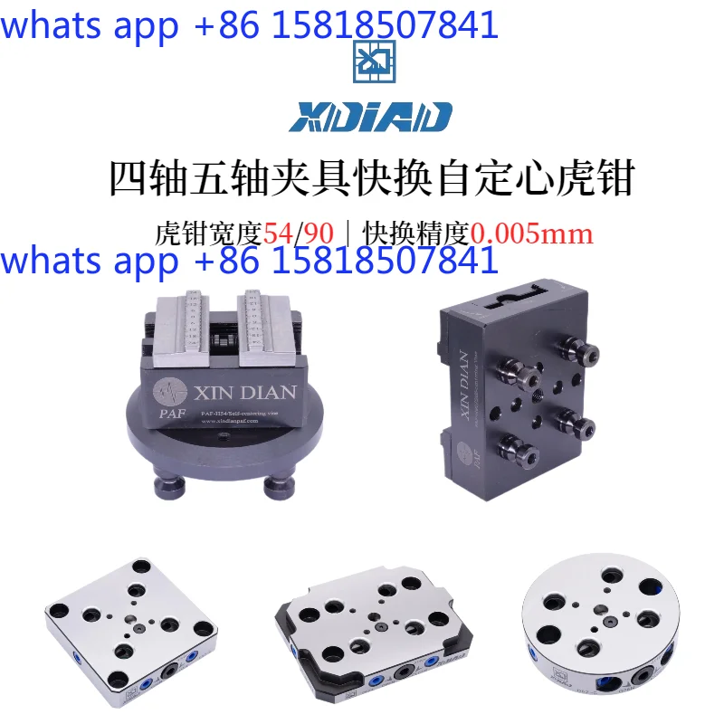 Fixture quick change self-centering vice tooling 4-hole zero-point positioning plate CNC aluminum parts steel parts processing