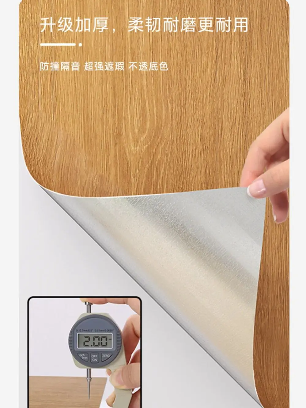 40cm Wood Grain Wall Stickers Peel And Stick Wallpapers Self-Adhesive Waterproof Anti-Slip, Living Room Bedroom House Renovation