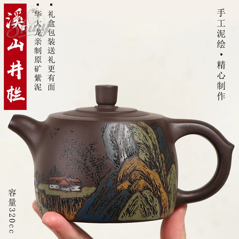 

Original Mine Purple Clay Purple Sand Pot Pure Handmade Xi Shan Well Rail Colorful Engraved Landscape Teapot