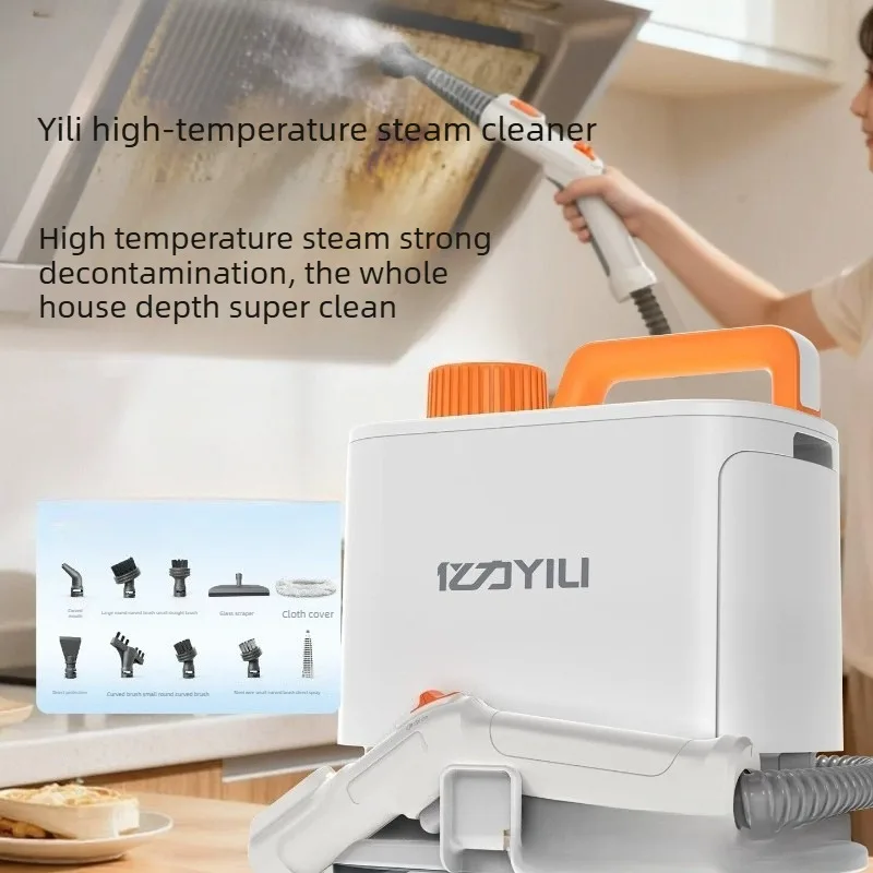 

Yili High Temperature Steam Cleaner Home High Pressure Steam Machine For Kitchen Fume Cleaning Air Conditioner Disinfection