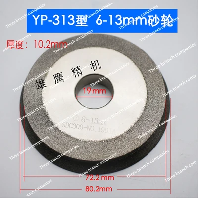 Original Brand YP313 Milling Cutter Sharpener Special Grinding Wheel Alloy Grinding Wheel SDC300-190-ON