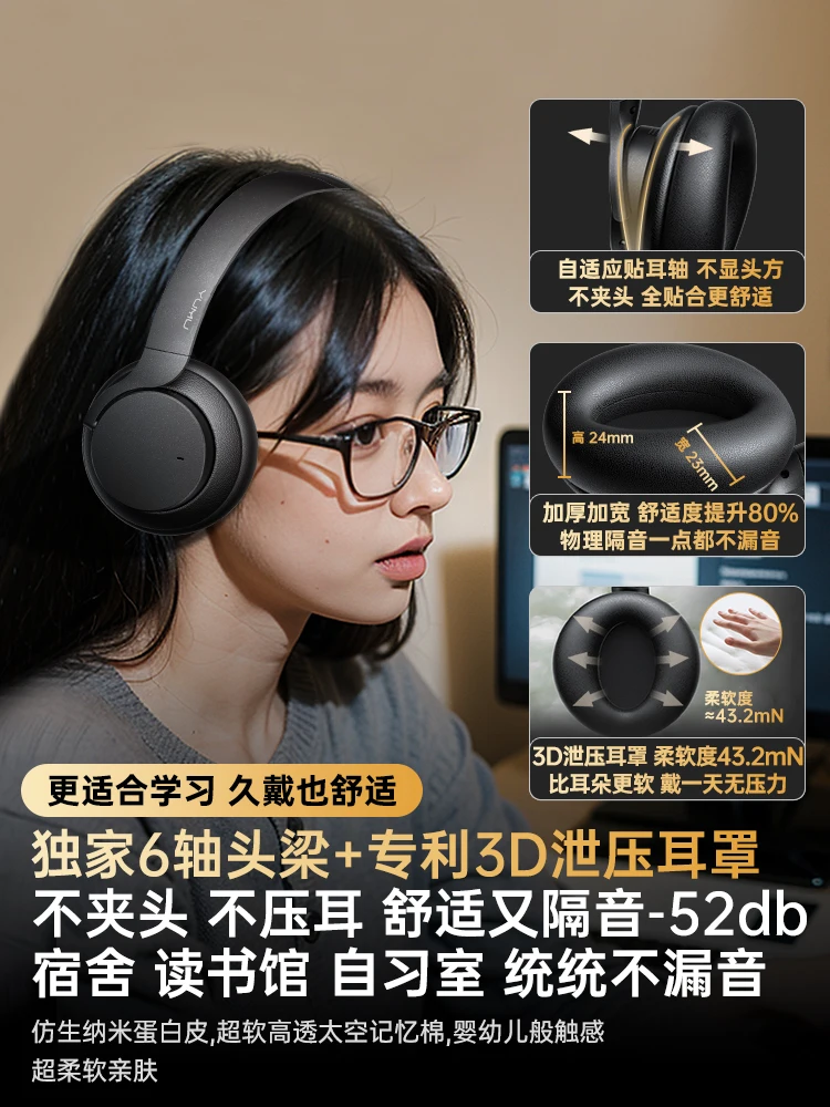 YUMU YM-T1 Active Noise Headset Cancelling CVC Bluetooth Wireless Spatial Audio Headphone 135H Playtime Earphone Over Gaming