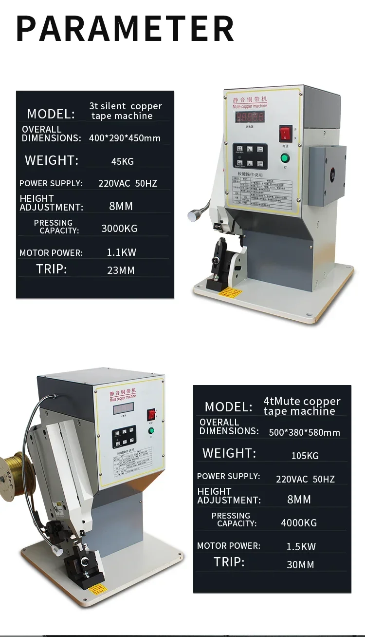 

3T Copper belt joint crimping machine