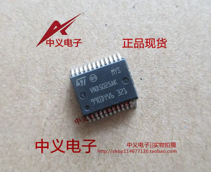 Free shipping  VND5025AK      10PCS