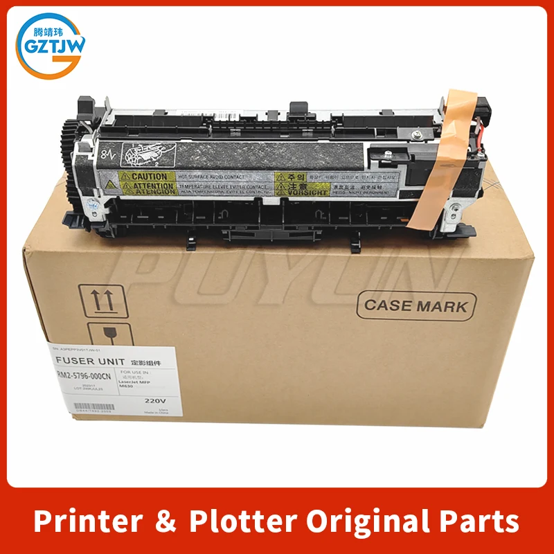 

New Original For HP 630 M630 Fuser Assembly Fuser Kit RM2-5795 RM2-5796 Fuser Unit Fuser Unit Kit Printer Parts