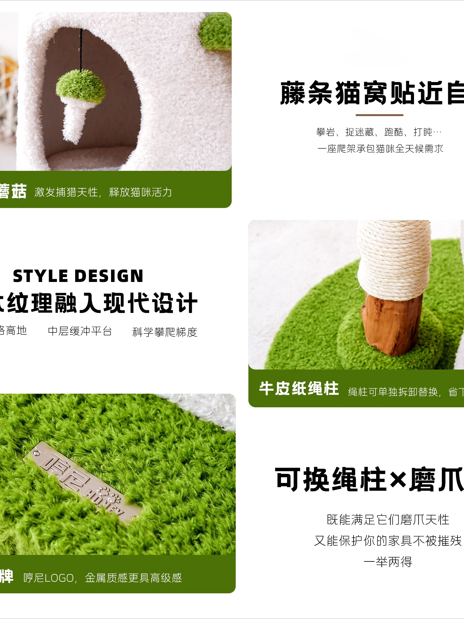 Rak panjat kucing, pohon kucing multi-lapis terintegrasi, universal di segala musim, tidak memakan tempat platform lompat kucing