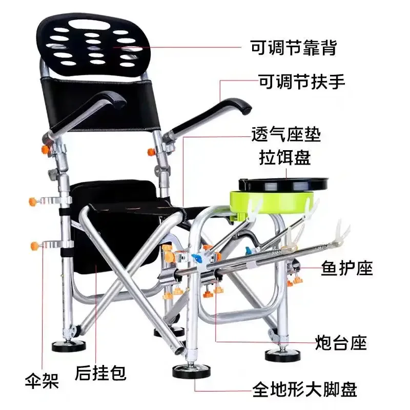 Профессиональный легкий рыболовный стул, современный стул для охоты, пикника, пресноводной рыбалки, набор уличной мебели, Silla De Pesca FYFC