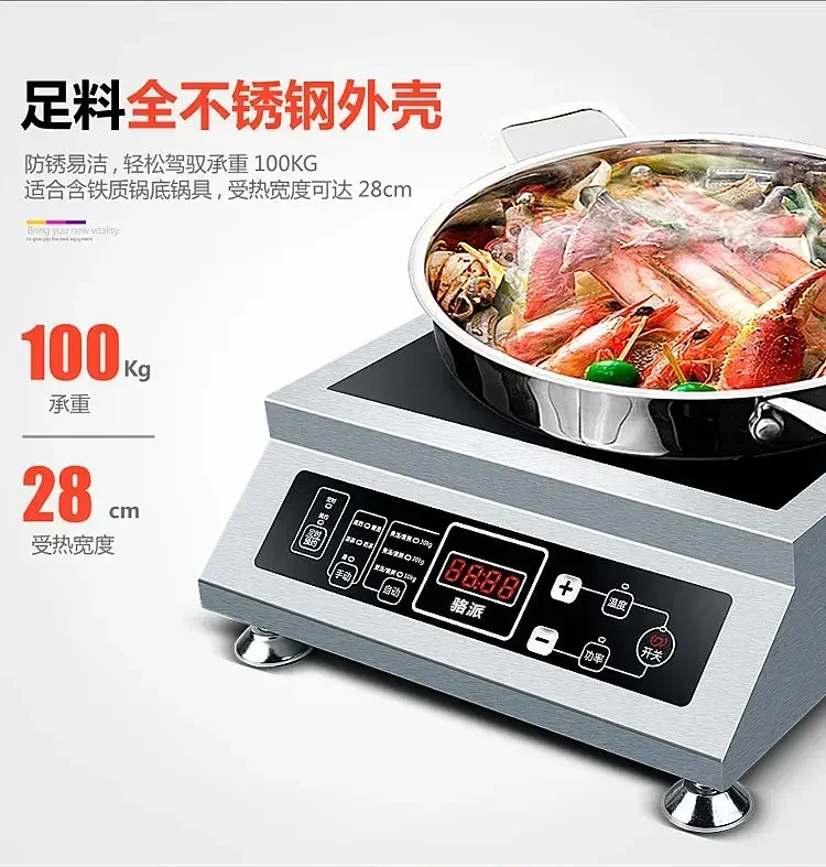 Commercial Induction Cooker: High Power. Stainless Steel. Household Hot Pot. Stir-Frying & Steaming.