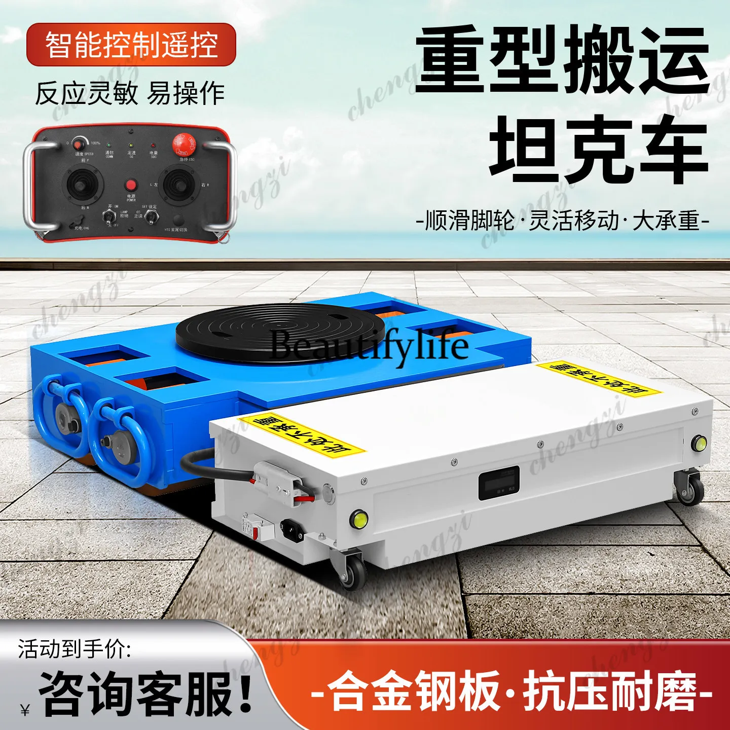 Camión cisterna eléctrico SS81 - Heavy Equipment Truck reseña y precio