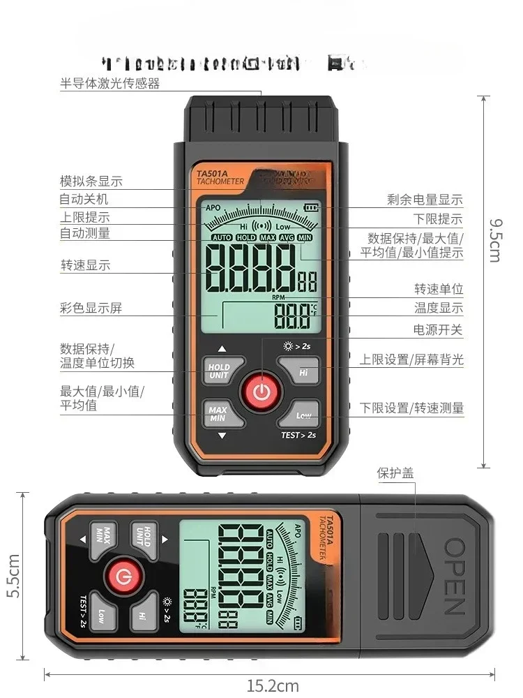 Instrument, reflektierendes Papier, Motor, Blitzgerät, digitales Display, Infrarot, elektronischer Motor, lineare Geschwindigkeit