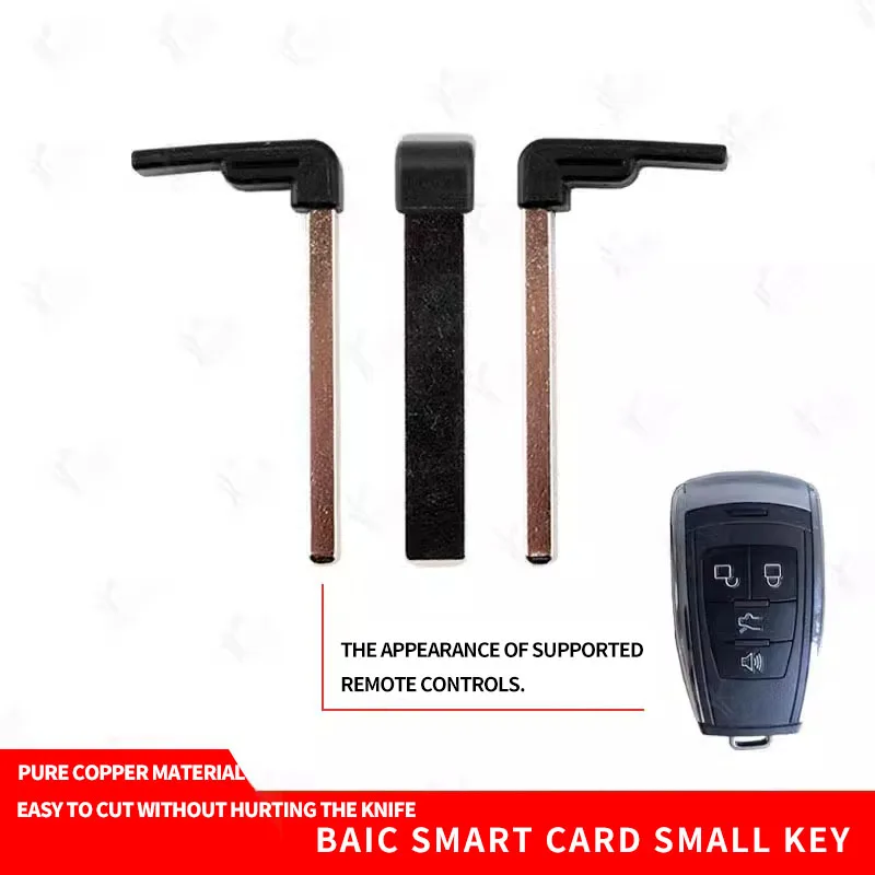 for baic smart card small key baic Shenbao D60 D70 DX55 DX65 Weiwang D50 smart card remote control mechanical key