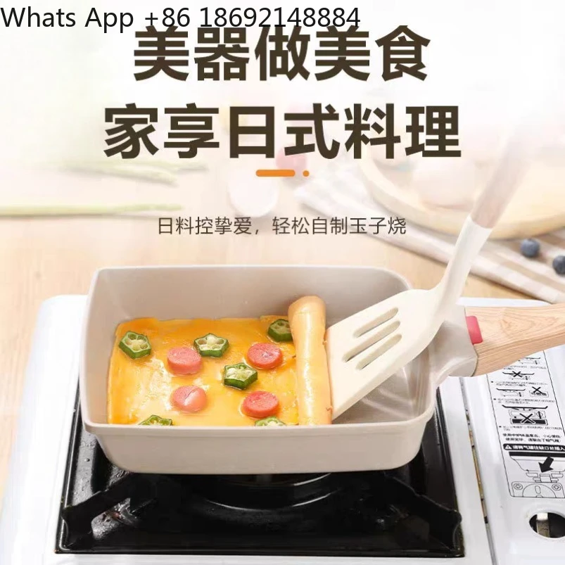 Household non-stick frying pan square steak Maifanshi breakfast pan