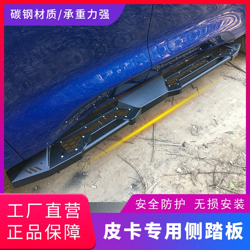 Side Step Pedal For Great Wall Gun 19 23 Pickup Truck Off Road Commercial Riding Version Modification