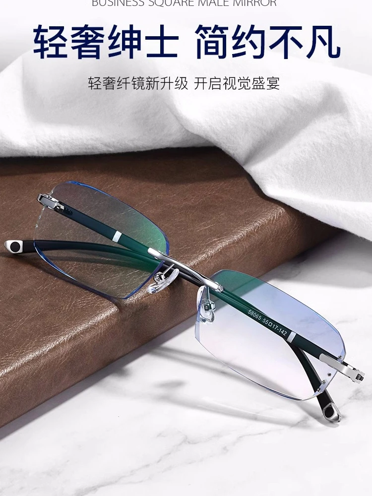 Shatar Rahmenlose Lesebrille mit Diamantschliffkante für Männer und Frauen, ultraleichte, hochauflösende Anti-Blaulicht-Presbyopie – Detail 1