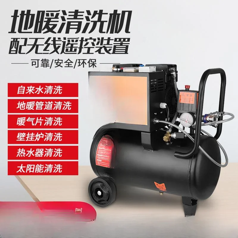 Cleaning equipment Intelligent remote control Pulse floor heating Cleaning machine Tap water Pipe cleaning machine Water