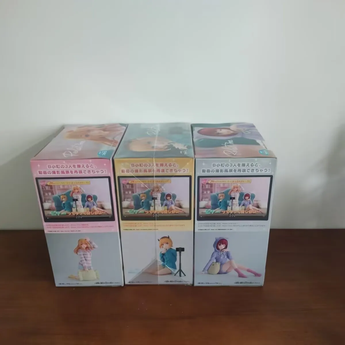 Bandai Oshi No Ko R…