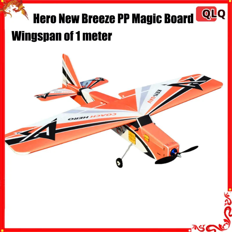 New Rc Plane Breeze Epp Magic Board 3d Mercury Drop Resistant Kit Fixed Wing Model Airplane Remote Control Toy Children'S Gift